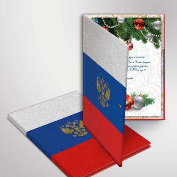 Календарь-Папка "Россия"