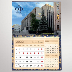 Календарь-Папка "Совет Федерации РФ"